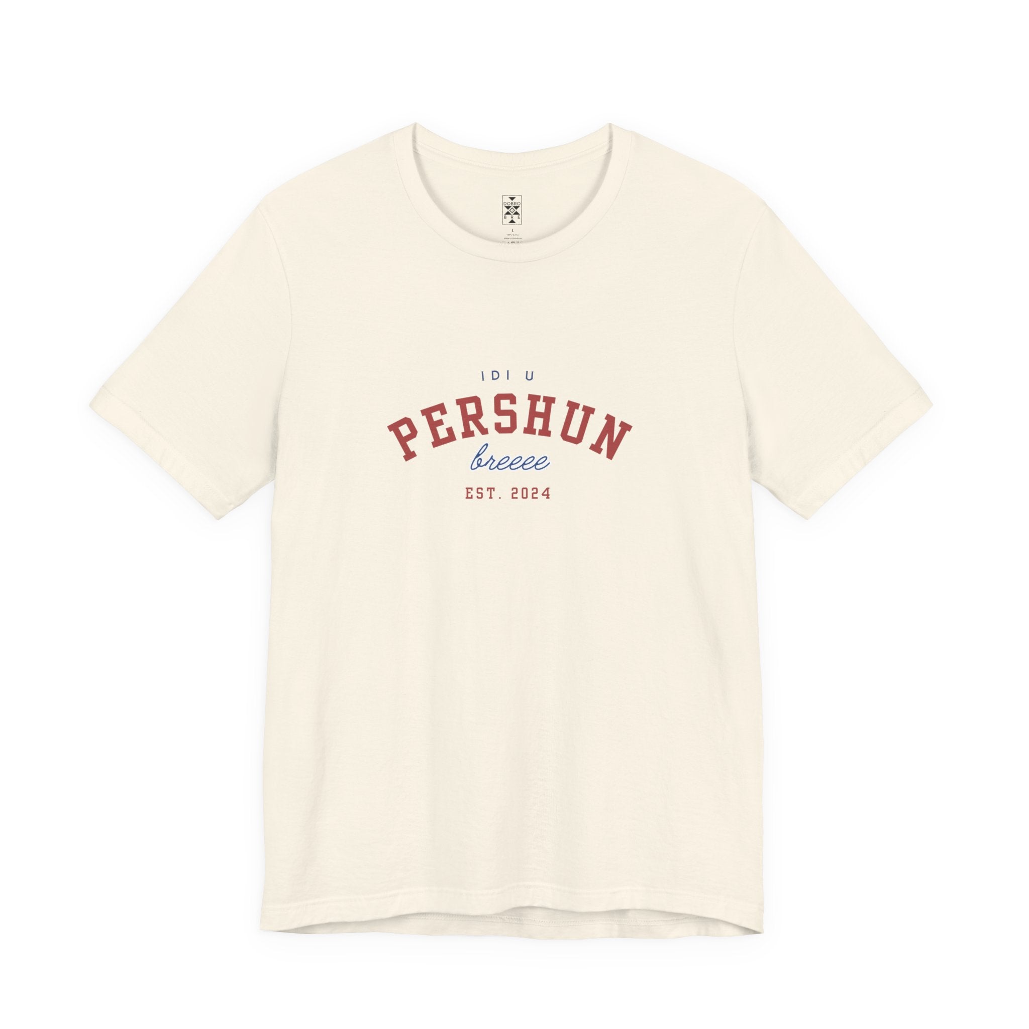 Idi u PERSHUN, breee! Unisex Jersey Short Sleeve Tee