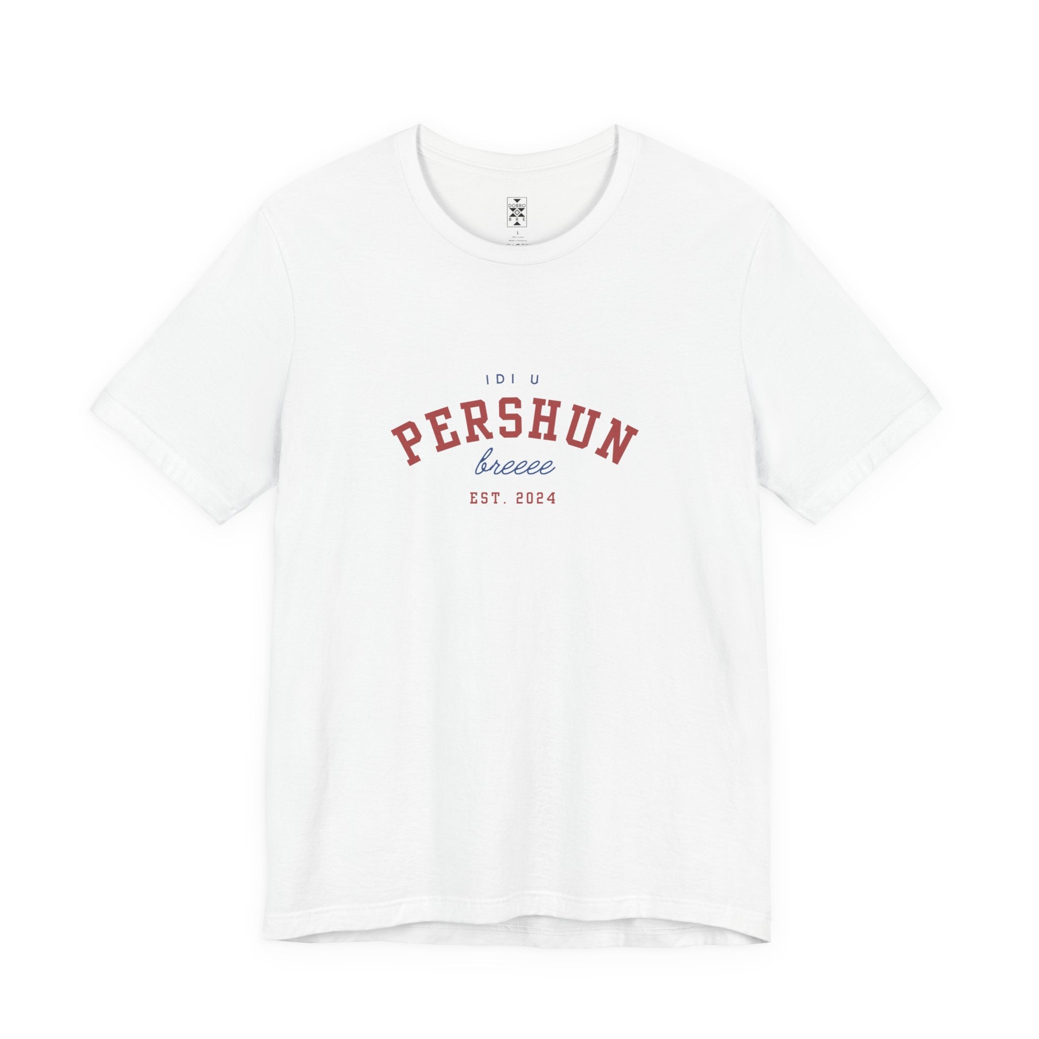 Idi u PERSHUN, breee! Unisex Jersey Short Sleeve Tee