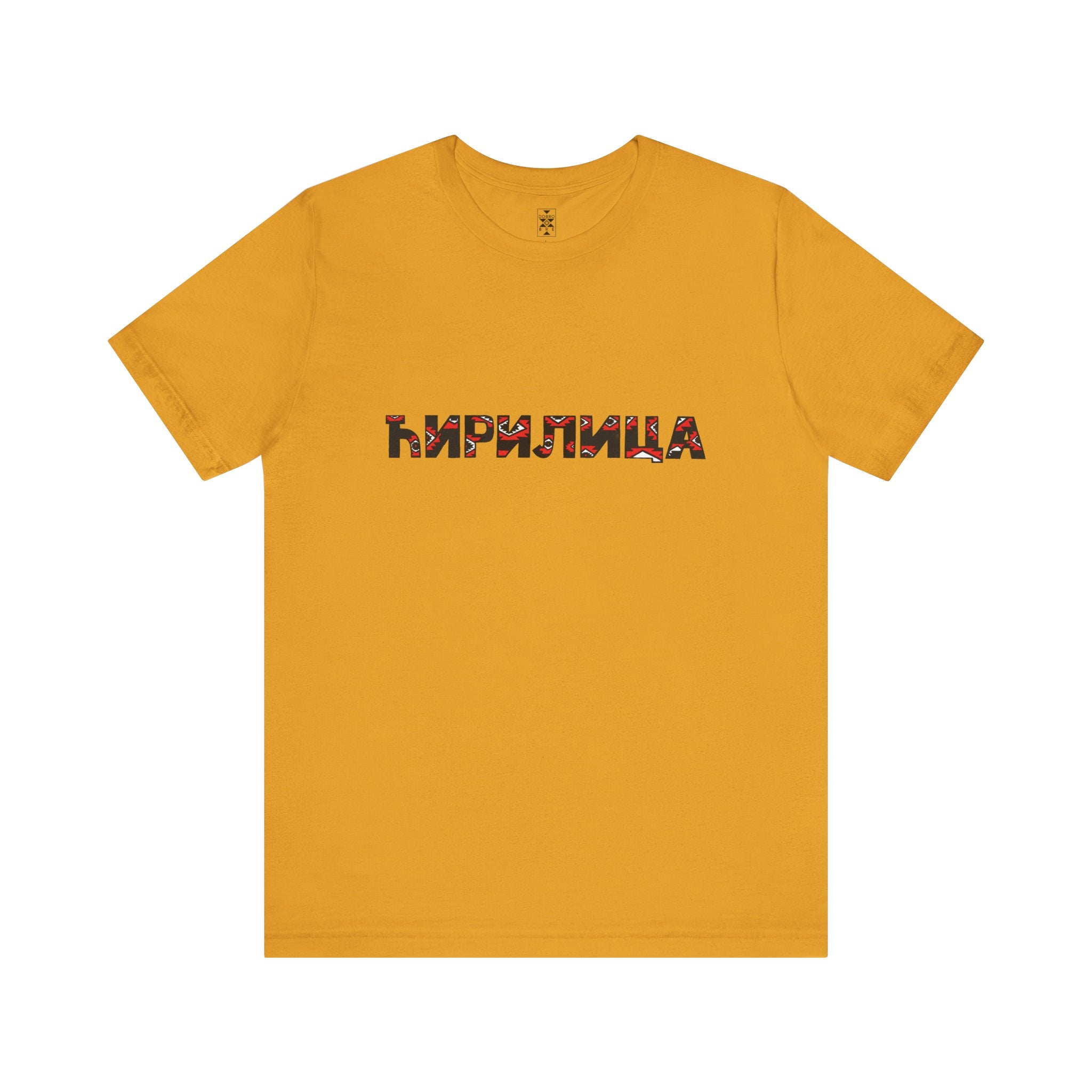 Ćirilica / Ћирилица Unisex Cotton Jersey Tee, Gift for Language Lovers, Perfect for Holidays