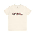 Ćirilica / Ћирилица Unisex Cotton Jersey Tee, Gift for Language Lovers, Perfect for Holidays