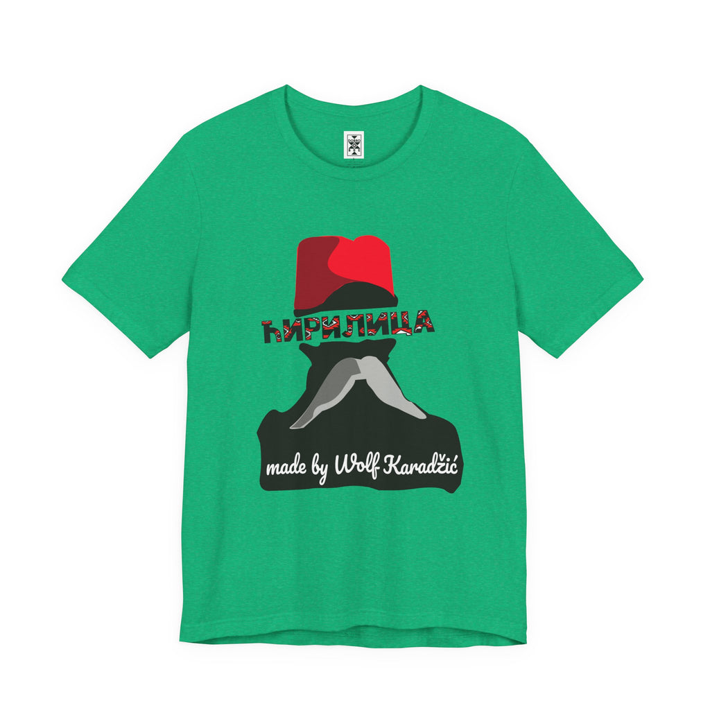 Ćirilica / Ћирилица T-Shirt – Inspired by Vuk Karadžić Graphic Tee
