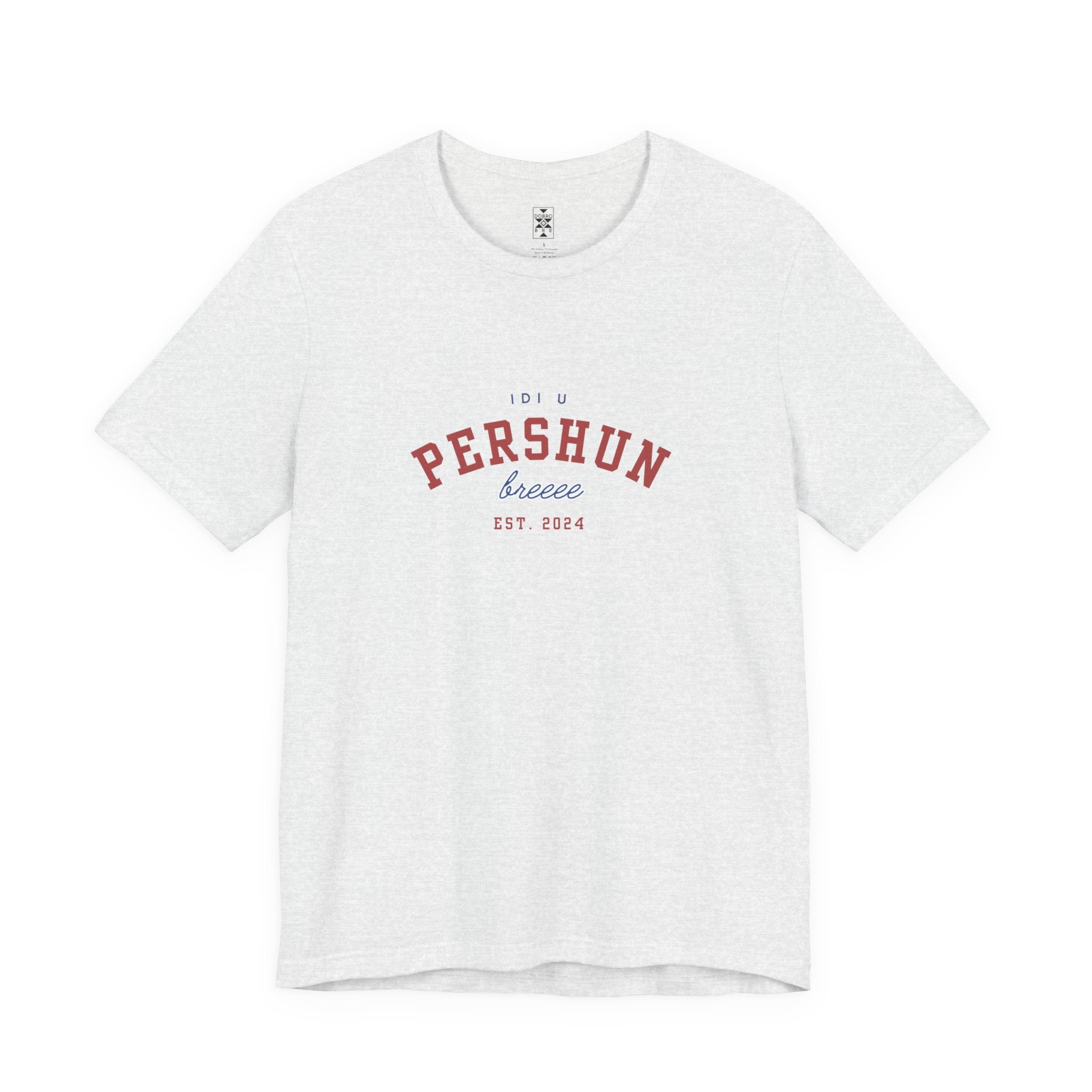 Idi u PERSHUN, breee! Unisex Jersey Short Sleeve Tee